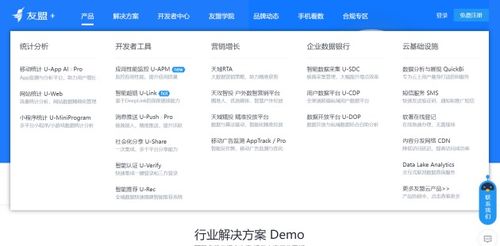 產(chǎn)品運營必備 6個辦公軟件與軟件外包服務解析