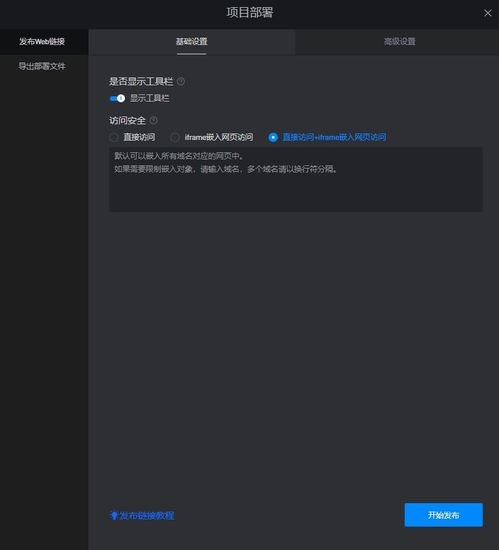 山海鯨可視化軟件實(shí)戰(zhàn) 如何制作一個高效的商品銷售數(shù)據(jù)看板