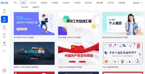 6個辦公軟件，產(chǎn)品運(yùn)營必須下載，配合軟件外包服務(wù)提升工作效率